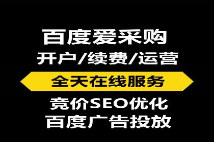 百度推广在移动端的应用：行业案例分析